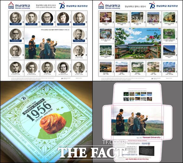 한남대학교가 개교 70주년을 기념해 14일 성심당 콜라보 빵을 비롯한 기념우표, 기념인형, 기념엽서 등 다양한 기념 굿즈 컬렉션을 선보였다. /한남대학교