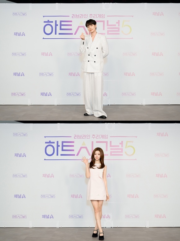 가수 로이킴(위)과 그룹 빌리의 츠키가 '하트시그널' 시즌 5의 새로운 예측단으로 힘을 보탠다. /채널A