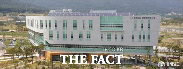 충남도 보건환경연구원 전경 /충남도