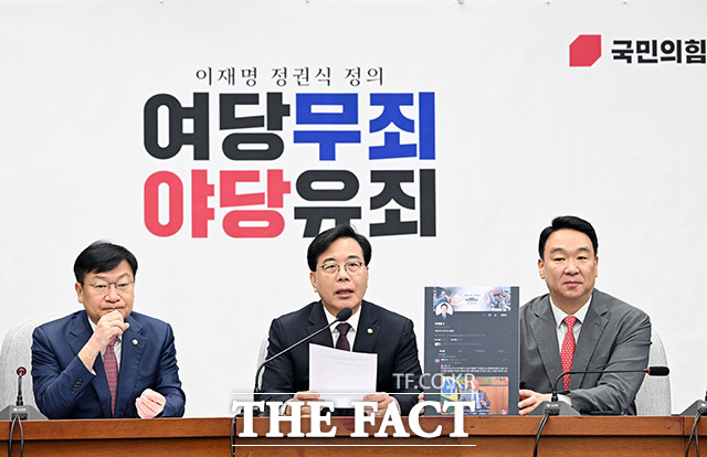 원내대책회의에서 모두발언하는 송 원내대표(가운데).