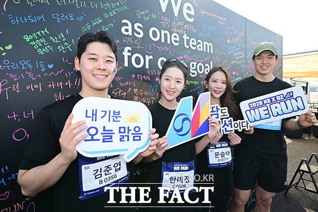 즐거운 자선 행사로 양사 화합과 사회 공헌까지~