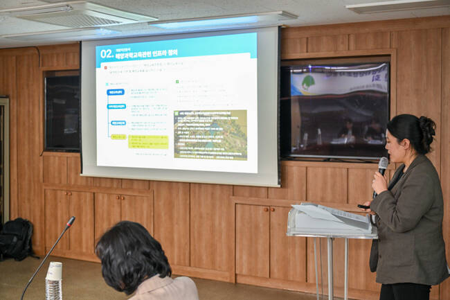 용역사에서 ‘해양과학교육 콘텐츠 체험관’ 조성기본계획 수립 최종보고를 진행하고 있다. /영주시