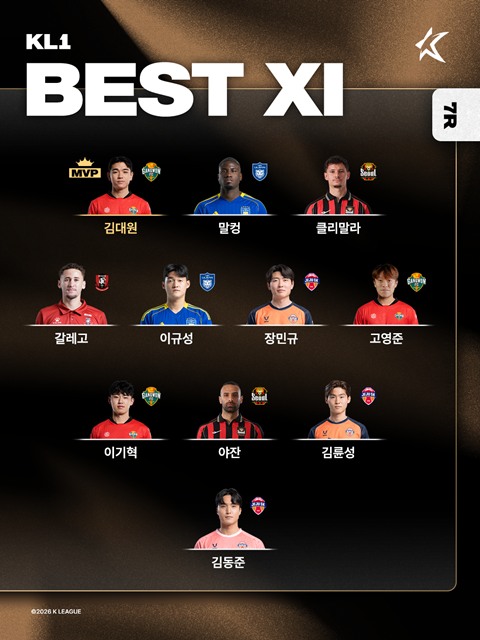 '하나은행 K리그1 2026' 7라운드 베스트11./K리그