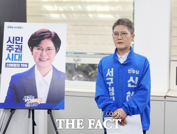 신혜영 대전시 서구청장 예비후보가 14일 AI 기반 재난안전, 기후대응, 교통안전 공약을 발표하고 있다. /신혜영 예비후보