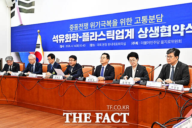 한병도 더불어민주당 원내대표가 14일 오전 서울 여의도 국회에서 열린 을지로위원회 ‘석유화학-플라스틱업계 사회적대화기구 상생협약식’에 참석해 모두발언을 하고 있다.