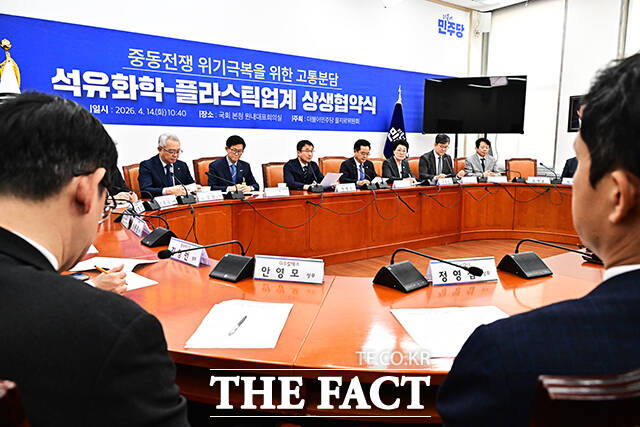 한병도 더불어민주당 원내대표가 14일 오전 서울 여의도 국회에서 열린 을지로위원회 ‘석유화학-플라스틱업계 사회적대화기구 상생협약식’에 참석해 모두발언을 하고 있다.