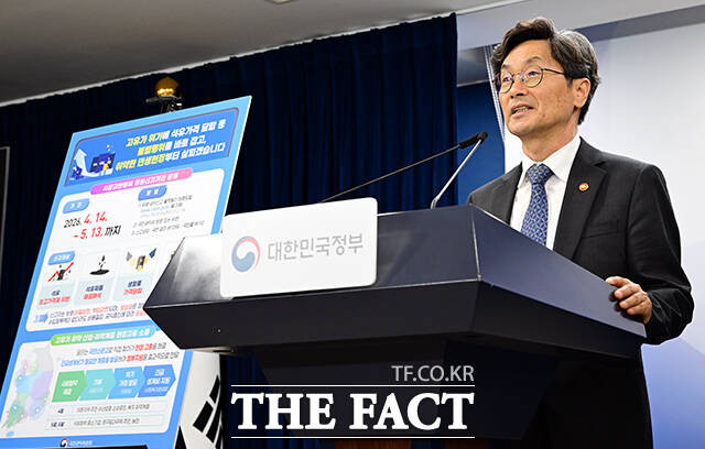 정일연 국민권익위원장이 14일 오후 서울 종로구 정부서울청사에서 중동 비상경제 관련 시장 교란행위 등 집중신고기간 운영 및 현장소통 계획을 브리핑하고 있다. /임영무 기자