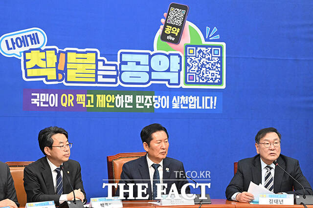 김태년 의원(오른쪽)이 모두발언을 하고 있다.