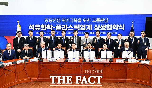 한병도 더불어민주당 원내대표가 14일 오전 서울 여의도 국회에서 열린 을지로위원회 ‘석유화학-플라스틱업계 사회적대화기구 상생협약식’에 참석해 모두발언을 하고 있다.