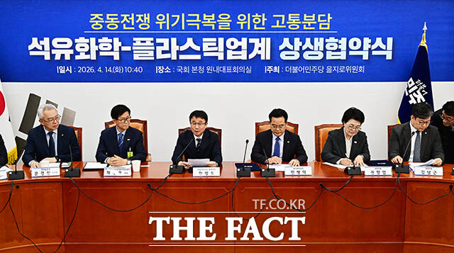 한병도 더불어민주당 원내대표가 14일 오전 서울 여의도 국회에서 열린 을지로위원회 ‘석유화학-플라스틱업계 사회적대화기구 상생협약식’에 참석해 모두발언을 하고 있다.