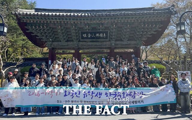 목원대 외국인 유학생 학위과정 재학생들이 경주 불국사에서 문화탐방 프로그램을 진행하고 있다. /목원대