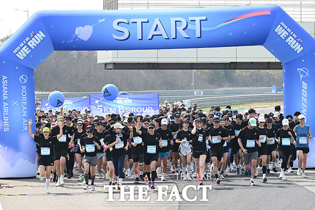 힘차게 출발하는 양사 임직원들.