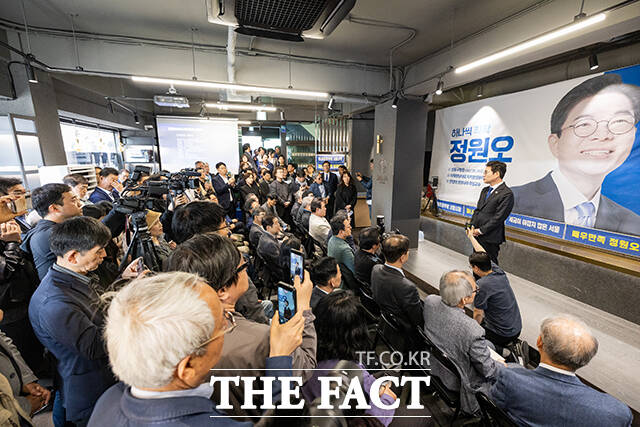 정원오 더불어민주당 서울시장 후보가 봉오동 전투 당시 독립군이 사용했던 태극기 복원본을 향해 경례하는 모습. /정원오 캠프