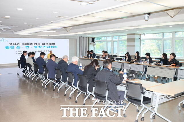 아산시가 13일 시청 상황실에서 고유가 피해 지원금 지급 관련 읍·면·동장 긴급회의를 개최하고 있다. /아산시