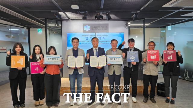 한국공대 창업교육센터와 시흥시지속가능발전협의회가 13일 '청년이 함께하는 지속가능한 시흥 조성'을 위한 업무협약을 체결하고 있다. /시흥시