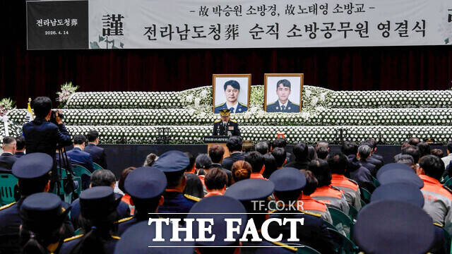 완도 순직 소방관들의 영결식이 14일 완도군 농어민문화체육센터에서 유족과 동료 소방관들의 애도 속에 엄수됐다. /완도군