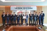  카카오뱅크, 부산은행과 중소기업 공동대출 업무협약