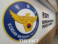  경찰, 지방선거 앞 선거경비상황실 24시간 운영