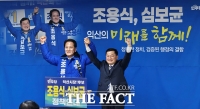  단일화 '조용식·심보균' vs 최정호…익산시장 선거판 요동