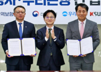  우리은행, 생산적 금융 3조원 지원…산업부·무보와 '원팀' 구축