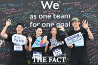  대한항공·아시아나 '원팀 메시지 가득' [포토]