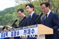  민주당 김경수·전재수·김상욱 