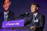  KT, '파트너스데이' 개최…