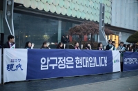  현대건설, 압구정5구역 입찰서류 무단촬영 논란에 '엄정 대응'