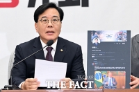  송언석 '李, 가벼운 손가락에 국민만 부끄러워' [TF사진관]