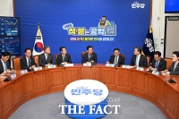  '가족 돌봄 지원 늘리고 건보료 낮추고'…민주당, 착! 붙는 공약 발표  [TF사진관]