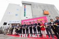  대전시 대덕구 읍내동 '회덕다목적체육센터' 개관