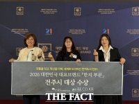  전주한지, '2026 대한민국 대표브랜드 대상' 수상