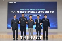  거제시·한화오션·거제대·거제공고, 청년 인재 채용 협약 체결