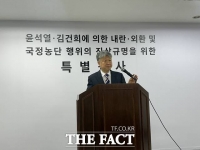  종합특검보 '이화영·쌍방울 변호' 이해충돌 논란…
