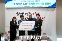  현대제철, 'H형 빛나는 도로'로 교통안전 지킨다