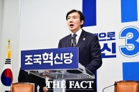  조국 '평택을' 승부수…연고無·조직 열세 '과제 산적'