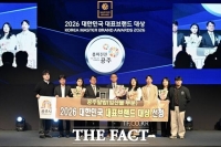  공주시 '공주알밤', 대한민국 대표브랜드 '대상' 수상