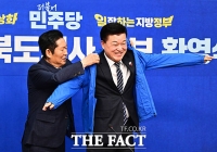  정청래 “가장 경쟁력 있는 후보”…신용한 “새로운 충북 만들겠다” [TF사진관]