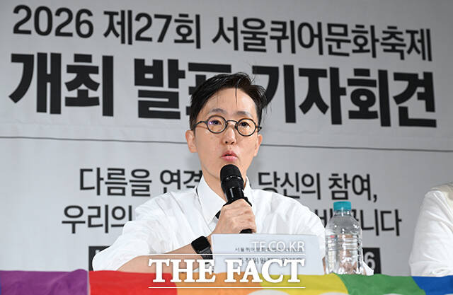 서울퀴어퍼레이드집행위원회 무대팀장 소피(오른쪽 두 번째)가 15일 오전 서울 종로구 향린교회에서 열린 '2026 제27회 서울퀴어문화축제 개최 발표 기자회견'에 참석해 발언하고 있다. /박헌우 기자