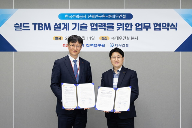 대우건설은 한국전력과 'TBM(Tunnel Boring Machine) 설계기술 고도화'를 위한 업무협약(MOU)을 체결했다. 사진은 심철진 대우건설 토목사업본부장(오른쪽)과 김대한 한국전력 전력연구원장이 기념 사진을 촬영하고 있는 모습. /대우건설
