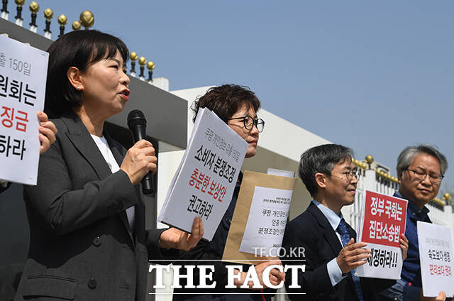 안전한 쿠팡만들기 공동행동, 온라인 플랫폼법 제정촉구 공동행동, 집단소송법 제정연대가 15일 오전 서울 종로구 정부서울청사 앞에서 '개인정보보호위원회 쿠팡 개인정보 유출 엄중 처분 촉구' 기자회견을 열고 구호를 외치고 있다. /박상민 기자