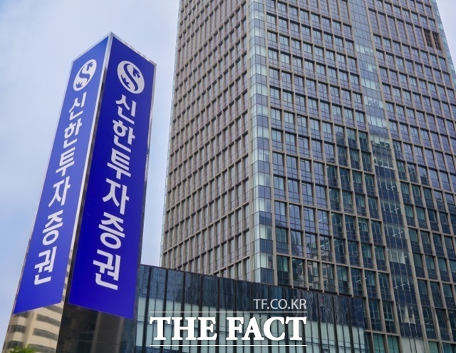 신한투자증권은 2024년 ETF 유동성공급(LP) 운용 과정에서 발생한 1300억원대 손실을 은폐하고 허위 이익으로 조작한 내부통제 사고로 논란이 불거졌다. /신한투자증권