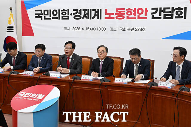 인사말 하는 송언석 국민의힘 원내대표(왼쪽 세번째).