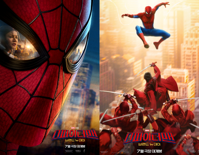 '스파이더맨: 브랜드 뉴 데이'의 새 포스터가 공개됐다. /소니 픽쳐스