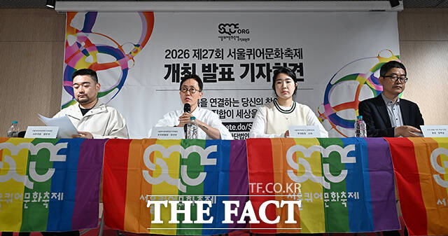 서울퀴어퍼레이드집행위원회 무대팀장 소피(오른쪽 두 번째)가 15일 오전 서울 종로구 향린교회에서 열린 '2026 제27회 서울퀴어문화축제 개최 발표 기자회견'에 참석해 발언하고 있다. /박헌우 기자