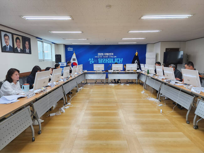 더불어민주당 경북도당이 광역·기초의원 비례대표 1차 심사 결과를 발표했다. /민주당경북도당