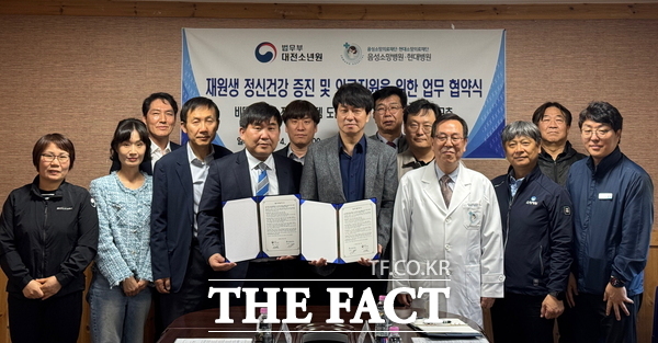 대전소년원이 15일 음성소방병원과 재원생 전문 의료 지원 강화를 위한 업무협약을 체결하고 기념촬영을 하고 있다. /대전소년원