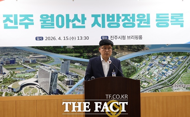 허현철 진주시 환경산림국장이 월아산 지방정원 등록 관련 기자회견을 하고 있다. /진주=이경구 기자