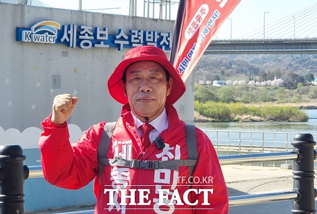 최민호 세종시장 예비후보 /김형중 기자