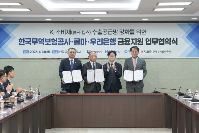 무보-한국콜마-우리은행 업무협약식에서 최현규 한국콜마 대표(왼쪽 두번째)와 김정관 산업통상부 장관(오른쪽 두번째), 정진완 우리은행장(왼쪽), 장영진 무역보험공사 사장(오른쪽)이 기념사진을 촬영하고 있다. /한국콜마